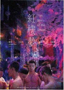 92电影网电影长安夜未央海报