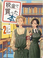 92电影网高分榜深夜书房